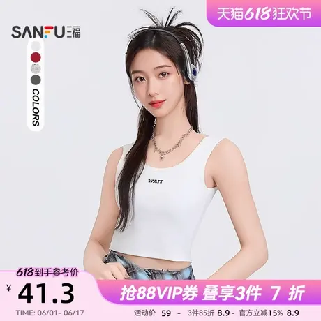 三福背心2025新款春季自带胸垫短款小个子辣妹吊带上衣女装495895图片