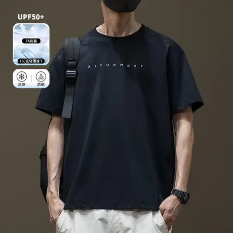 速干抑菌科技刺绣短袖T恤男夏季新款宽松大码薄款UPF50+防晒体恤图片