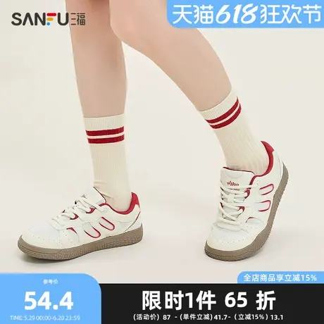 三福低帮板鞋女春季韩系户外撞色镂空网面德训鞋女鞋839462Z图片