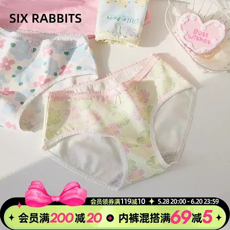 六只兔子棉质抑菌内裤女纯棉底裆短裤低腰不夹臀弹力甜美风三角裤商品大图