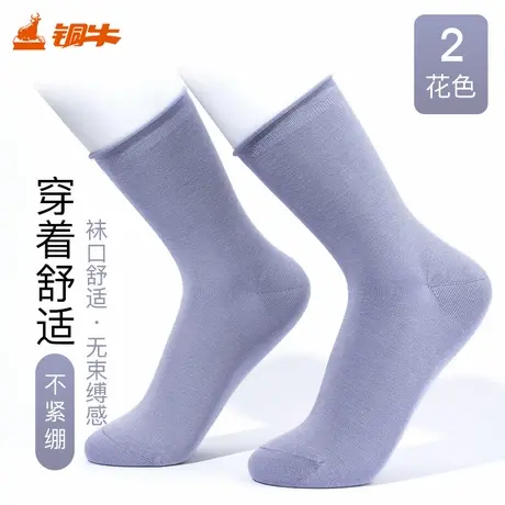 铜牛松口零压女袜 2025夏季新款袜口舒适零束缚女长筒袜VW023商品大图