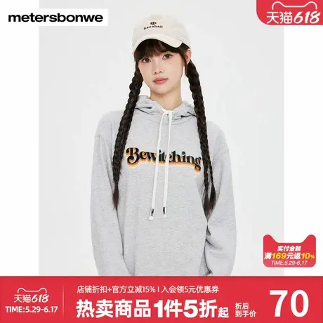 美特斯邦威卫衣女潮流时尚休闲舒适百搭连帽潮酷彩色贴布绣上衣商品大图