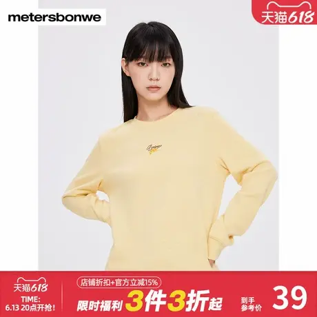 美特斯邦威胸前刺绣卫衣女2024春季新款甜美学院休闲圆领长袖上衣商品大图