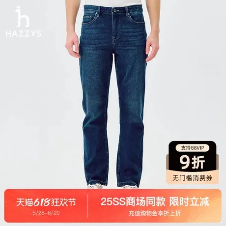 【商场同款】HAZZYS哈吉斯25春夏新款休闲裤子男通勤英伦牛仔裤潮图片