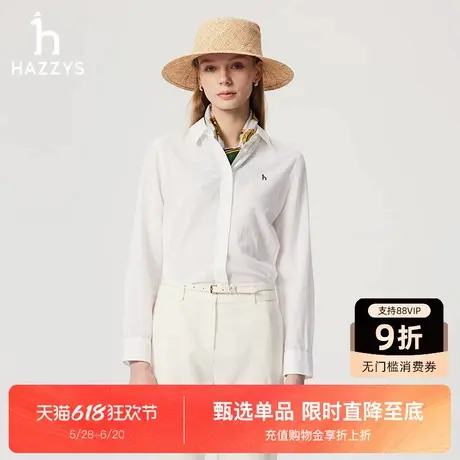 【商场同款】Hazzys哈吉斯棉麻纯色长袖衬衫女士春夏季新款衬衣图片