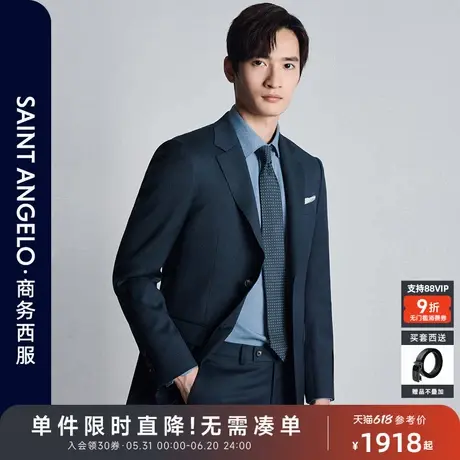 【VBC进口面料】报喜鸟新款男士100%羊毛西服套装商务正装西装裤图片