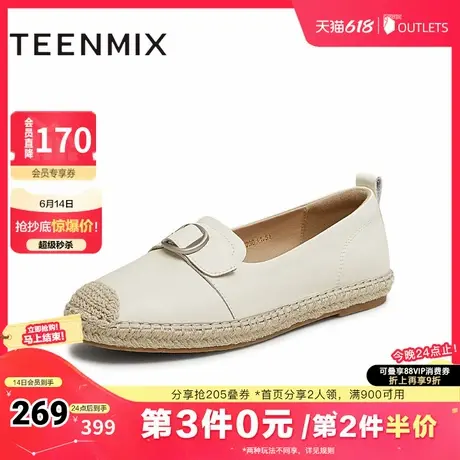 天美意2025夏新款简约百搭休闲耐走一脚蹬平底女渔夫鞋KP010BQ5图片