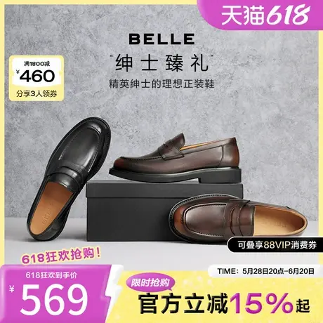 【定制礼盒】百丽男鞋25春新正装男士厚底真牛皮商务鞋A1813AM5商品大图