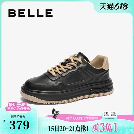 百丽男鞋休闲鞋2025春新厚底增高户外撞色板鞋全皮运动鞋A1843AM5商品大图