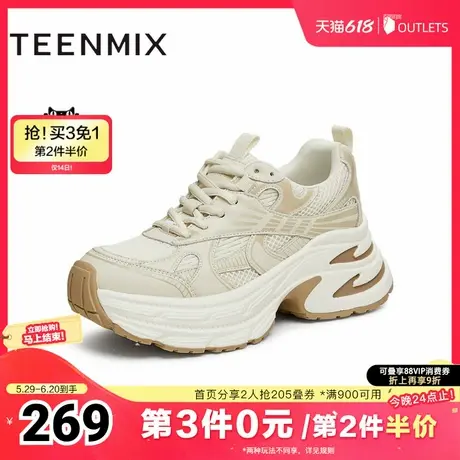 天美意厚底增高银色老爹鞋运动鞋女加绒休闲鞋冬新款BK261DM4商品大图
