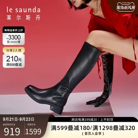 莱尔斯丹秋冬新款高端圆头拉链高筒长靴女靴女鞋3T42516图片