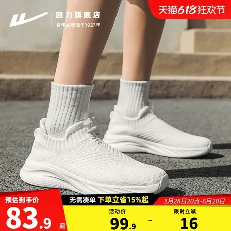 回力运动鞋男鞋夏季一脚蹬懒人休闲鞋百搭网面透气轻便减震跑步鞋图片