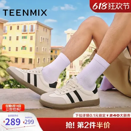 天美意鞋子男鞋商场同款时尚百搭复古男阿甘德训鞋3RD01BM4图片