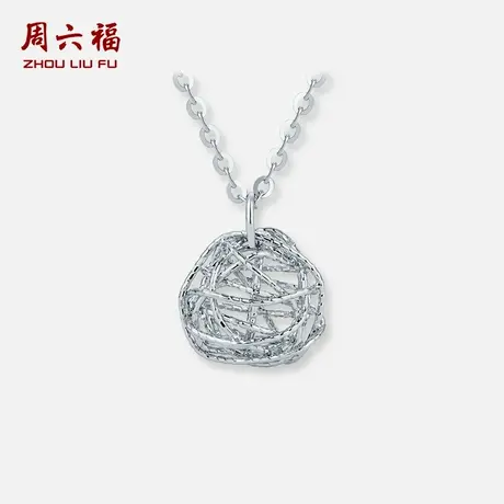 【直播秒杀】周六福铂金项链捕梦球吊坠女pt950白金锁骨链商品大图