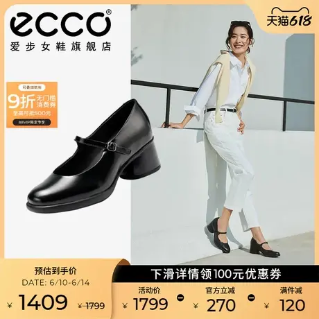 ECCO爱步女鞋玛丽珍鞋 2025新款复古粗跟浅口单鞋 雕塑奢华222503图片
