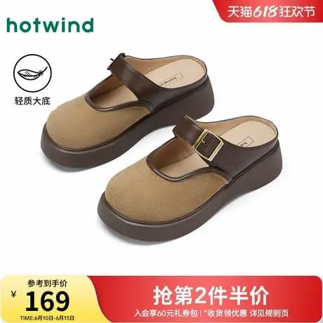 热风博肯鞋女2025年秋季新款复古厚底增高包头拖鞋休闲一脚蹬女鞋图片