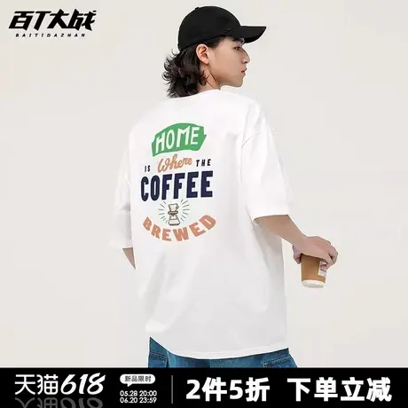 美式复古短袖t恤男夏季新款纯棉咖啡字母印花拆牌情侣装半袖衫商品大图