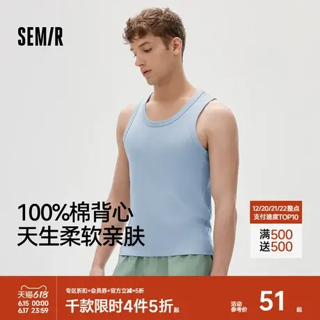 森马男士背心纯棉无袖圆领夏季薄款10a抗菌防螨防臭男生舒适透气商品大图