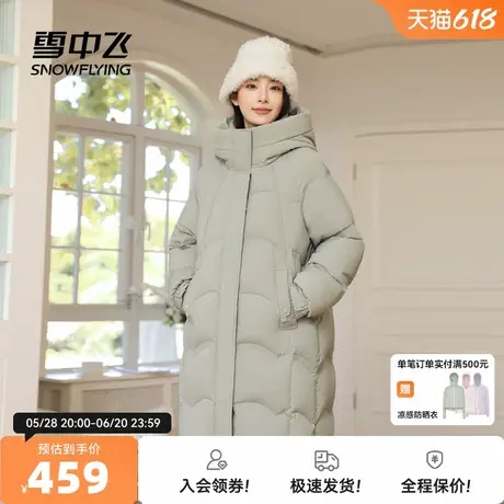 雪中飞2025秋新款女士中长款连帽羽绒服廓形温馨显瘦加厚气质优雅图片