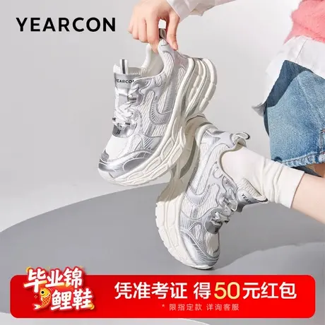 意尔康女鞋春秋季松糕厚底银色老爹鞋女士时尚休闲单鞋显瘦小个子商品大图