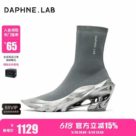 DAPHNELAB达芙妮无糖3D打印飞织袜靴女高帮袜靴弹力袜靴图片
