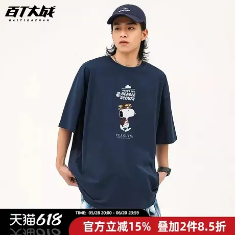 短袖情侣款史努比卡通周边设计感潮牌休闲百搭打工人创意体恤男商品大图