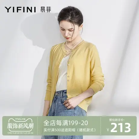 Yifini/易菲宽松短款针织开衫春秋新款圆领套头针织上衣气质优雅图片