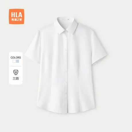 【三防科技】HLA/海澜之家商务女士正装短袖白衬衫25春夏新款上衣商品大图