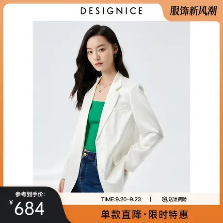 商场同款迪赛尼斯2023春秋新款醋酸西服收腰垂感白色小西装外套女商品大图