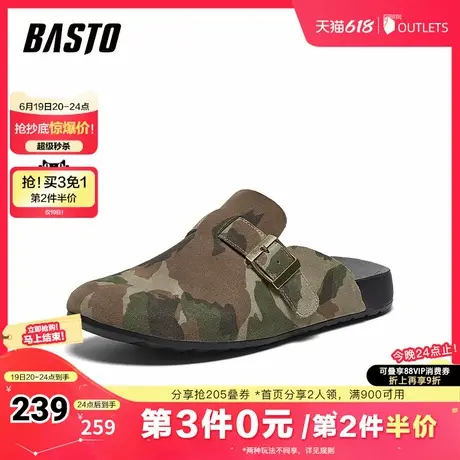 百思图2025夏季新款商场同款时尚休闲勃肯鞋平跟男拖鞋FBK07BH5商品大图
