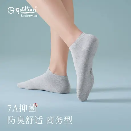 金利来男士船袜夏季薄款透气纯棉吸汗防臭短袜男生休闲运动短筒袜商品大图