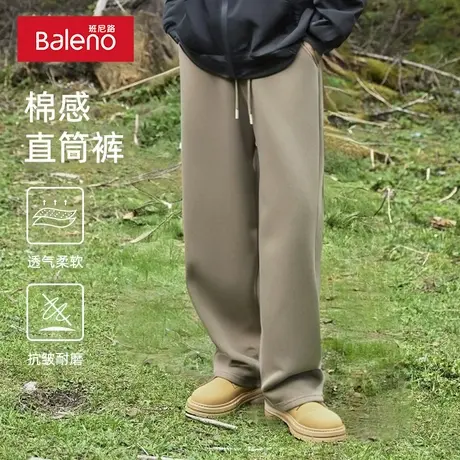 班尼路美式重磅复古卫裤男2025春季直筒阔腿休闲长裤运动男士裤子商品大图