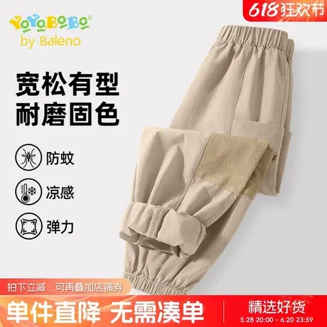 班尼路童装YBB系列男童裤子2025新款儿童薄款速干工装裤男孩长裤商品大图