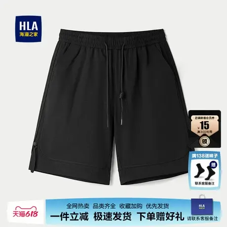 HLA/海澜之家运动系带休闲中裤25春夏新时尚撞色织唛五分短裤子男商品大图