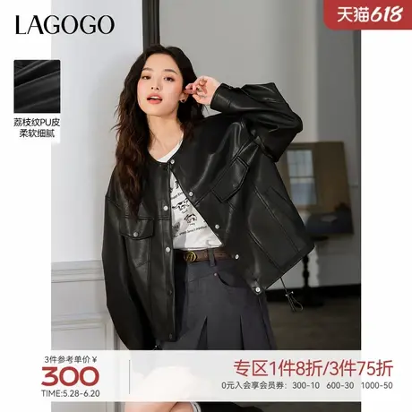 LAGOGO黑色高级感PU皮外套女拉谷谷2025春新款甜酷风舒适百搭上衣图片