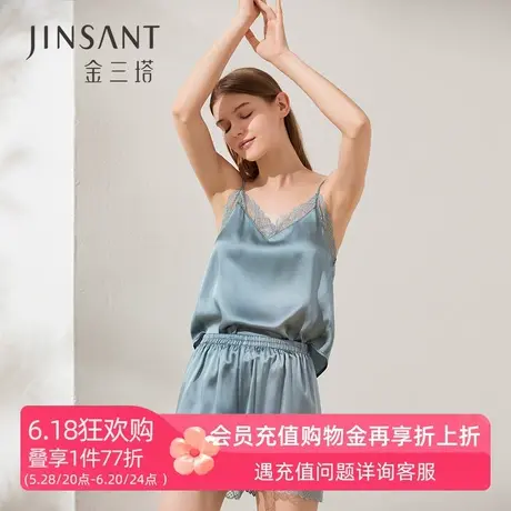 金三塔真丝吊带两件套睡衣女夏100%桑蚕丝蕾丝凉感短裤家居服套装商品大图