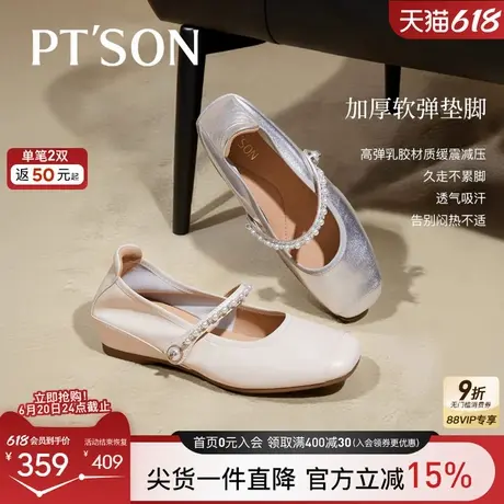 百田森银色玛丽珍鞋女2025夏季芭蕾鞋方头软底珍珠隐形内增高单鞋图片