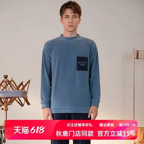 秋鹿【断码清仓】秋冬季睡衣套头胸前口袋海岛绒珊瑚绒居家法兰绒商品大图