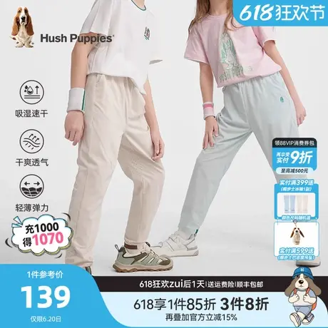 暇步士童装儿童速干裤2025夏装新品男童休闲裤子女大童凉爽运动裤商品大图