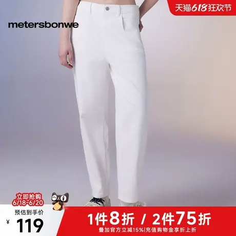 美特斯邦威牛仔裤女2025春新款时尚甜酷舒适显瘦纯色舒适萝卜裤ZZ图片