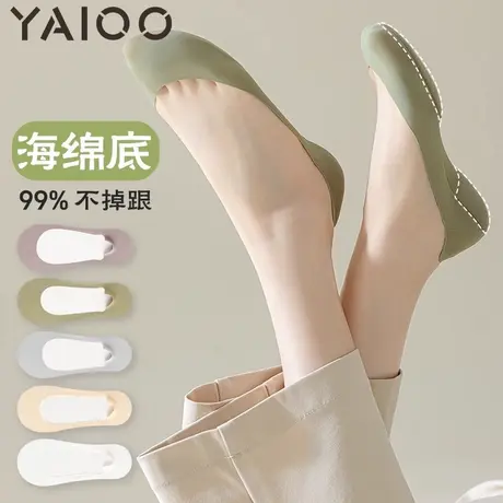雅鹿袜子女夏季薄款船袜隐形袜不掉跟防滑硅胶底浅口透明女冰丝袜商品大图