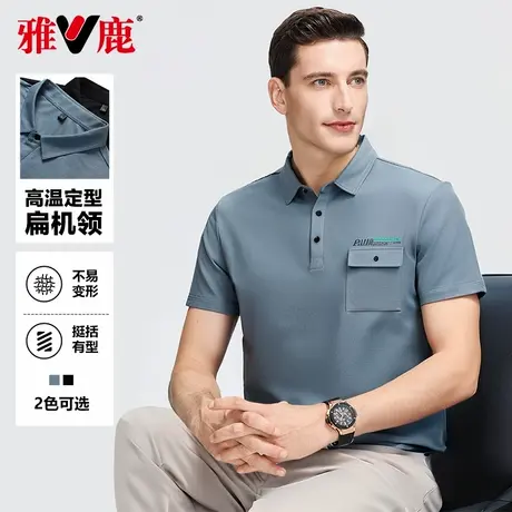 雅鹿男装POLO衫男中青年男士短袖t恤冰丝Polo衫宽松凉感翻领T恤商品大图