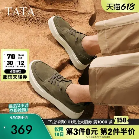 Tata他她复古厚底板鞋男鞋棕色真皮商务休闲皮鞋2024秋季OCS01CM4商品大图