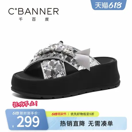 千百度拖鞋女夏季新款凉鞋珠片潮流一脚蹬轻便厚底增高露趾拖鞋商品大图