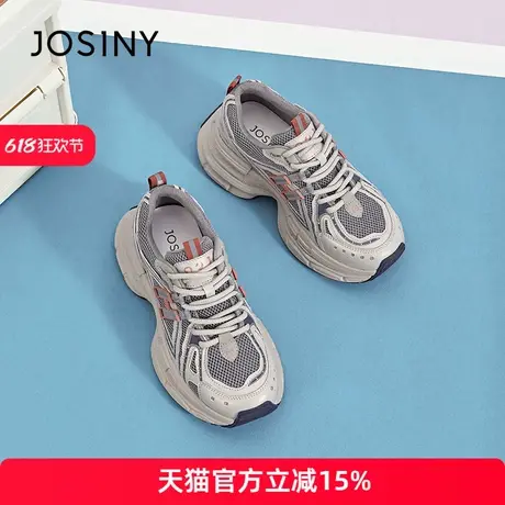卓诗尼2025秋季新款真皮厚底老爹鞋女网红爆款百搭休闲运动鞋商品大图