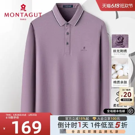 [长绒棉柔软]梦特娇秋季男士Polo衫长袖翻领纯色棉弹T恤柔软亲肤J商品大图