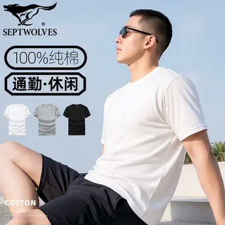 七匹狼100%全棉T恤衫男装外穿短袖纯色小白T吸汗透气打底纯棉汗衫商品大图