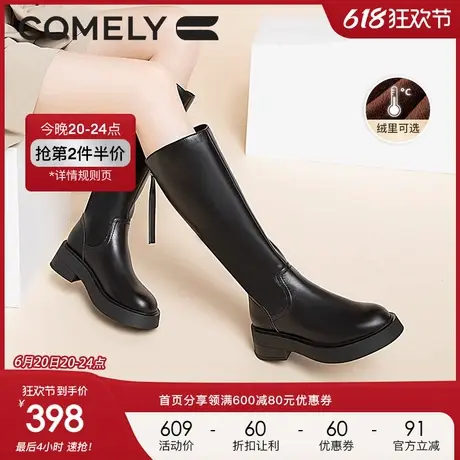 康莉长筒靴女冬季新款加绒侧拉链圆头粗跟骑士靴图片