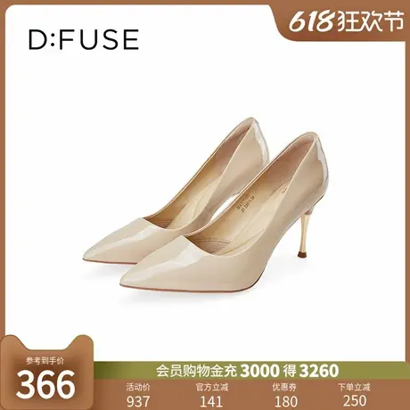 Dfuse迪芙斯2024春季新款气质通勤尖头简约细高跟单鞋DF41111107图片