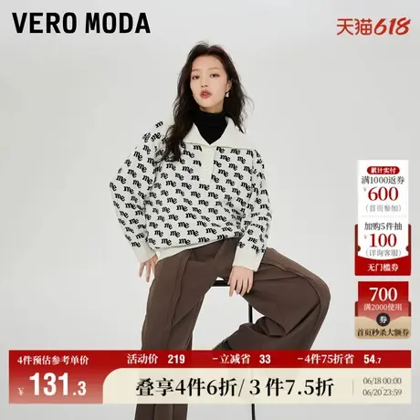 Vero Moda奥莱针织衫秋冬清仓百搭宽松套头翻领简约上衣毛衣女商品大图